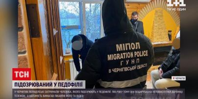 Новости Украины: черниговские полицейские задержали 56-летнего мужчину, подозреваемого в педофилии
