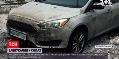 Новини України: у Дніпропетровській області врятували американця, який застряг на бездоріжжі