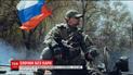 Шестнадцать силовиков, которых подозревают в расстрелах на Майдане, сбежали в Россию
