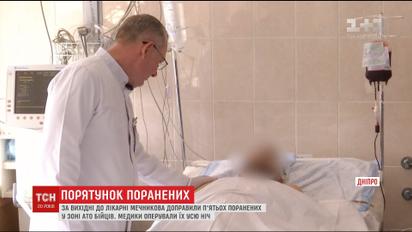 Врачи Днепра рассказали о состоянии тяжелораненых бойцов, которых доставили из Авдеевки
