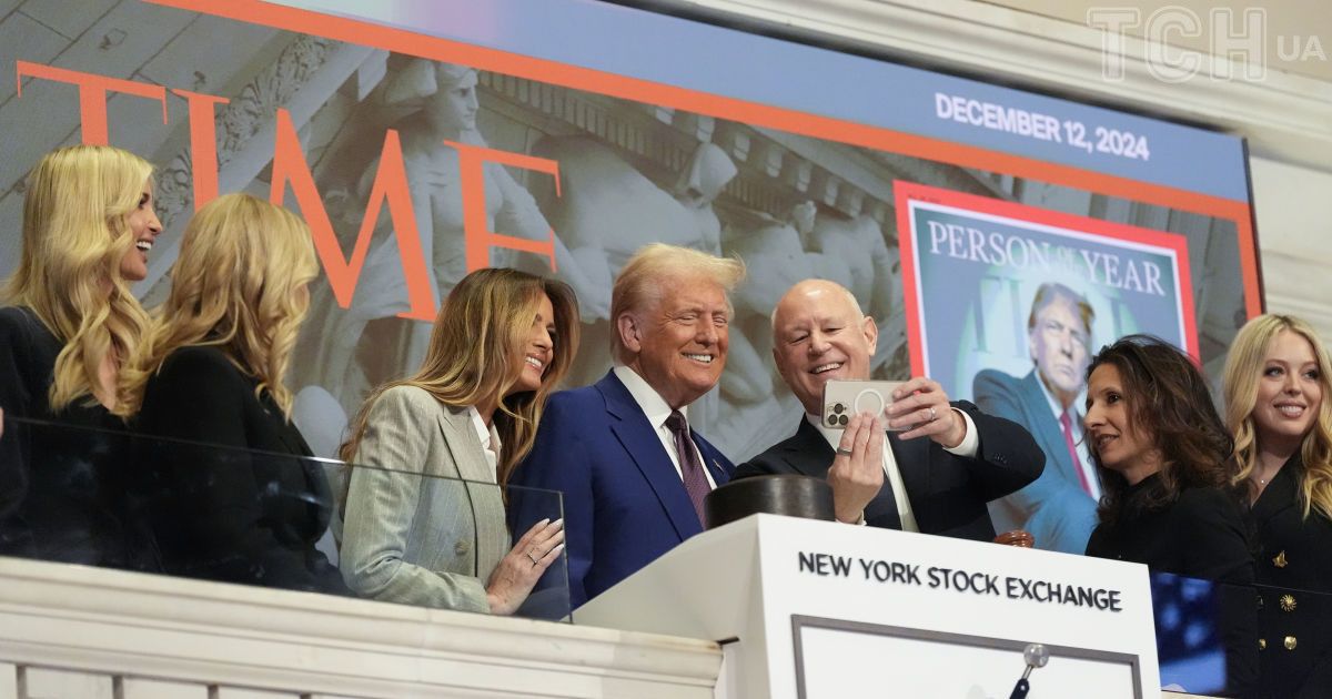 Сім'я Трампів