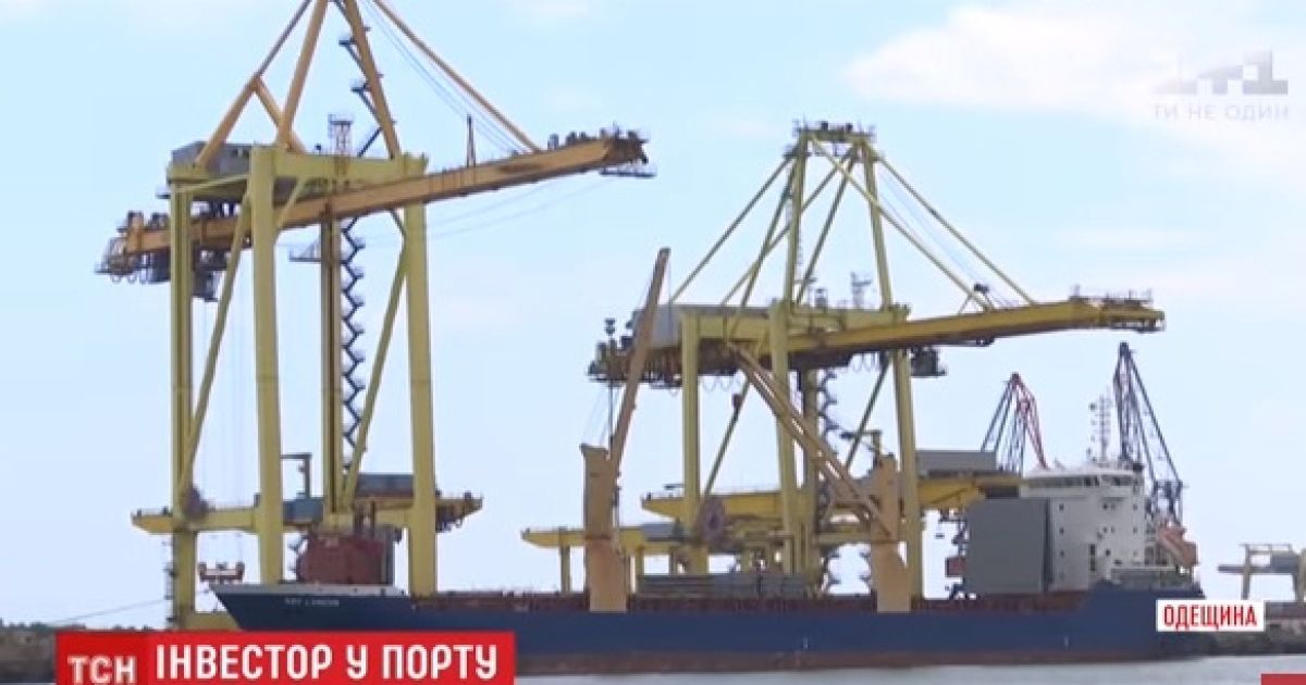 В порту "Черноморск" опасаются массовых увольнений в случае прихода иностранного инвестора