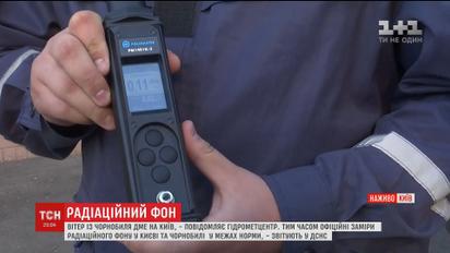 Рівень радіації на ЧАЕС та в Чорнобилі залишається у межах норми