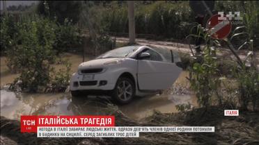 Затопленная Сицилия: из-за непогоды на итальянском острове погибли 12 человек