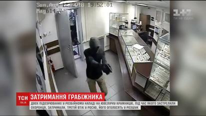 У столиці затримали чоловіка, який під час розбою застрелив охоронця ювелірного магазину