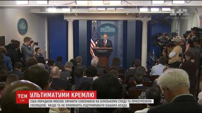 У відносинах США та Росії найскладніший період з часів "холодної війни"