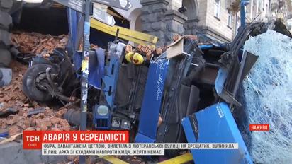 Напротив здания Киевской городской администрации грузовик с кирпичом перевернулся на тротуаре