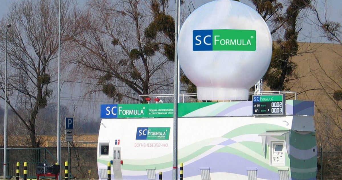 В Киеве появилась полностью автоматическая АЗС
