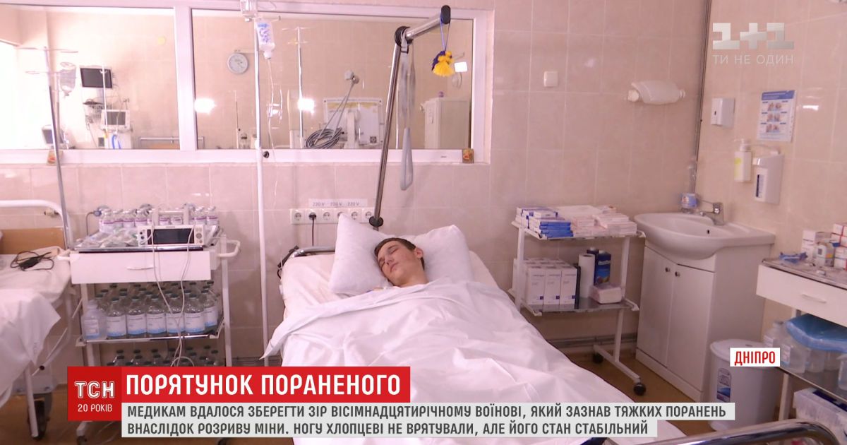 У Дніпрі медикам вдалося врятувати тяжкопораненого Руслана Кошицю