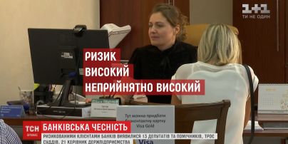 НБУ зобов'язав банки перевіряти усіх клієнтів на легальність доходів