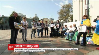 В ВР еще на один день остаются матери и жены пленных на Донбассе
