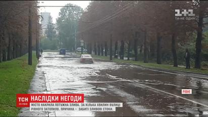 Дороги в Рівному вчергове не впоралися зі зливою через непрочищені стоки