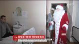 В Харькове Дед Мороз со Снегурочкой поздравили раненых бойцов с наступающими праздниками
