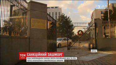 Дональд Трамп обговорить санкції проти Росії з главами американських спецслужб