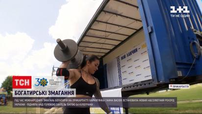 Новини України: харків'янка Ганна Васюк змогла підняти над головою гантелю вагою 64 кілограми