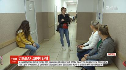 15 студентів університету в Ужгороді залишаються на лікарняних ліжках через дифтерію