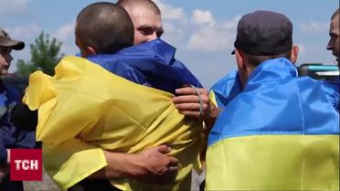 Наши дома! 95 украинских военнослужащих вернулись из плена!
