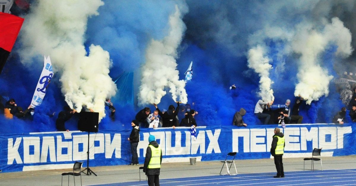 Ультрас "Динамо" Киев