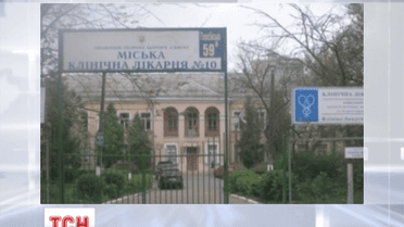 В результаті пожежі у київській лікарні загинув пацієнт