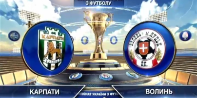 Днепр - Металлург З - 1:0. Видео матча