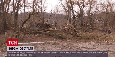 Последствия массированной ракетной атаки россиян по Украине: есть разрушения, раненые и погибшие