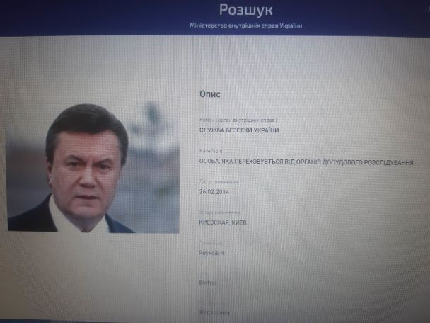 Орієнтування на Віктора Януковича на сайті МВС України / © 