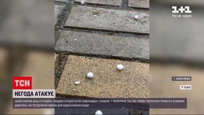 Погода в Украине: дождь с крупным градом накрыл Львов
