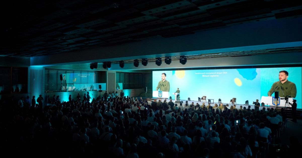 Виступ президента на Українському молодіжному форумі