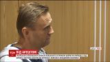 Против российского оппозиционера Алексея Навального откроют новое дело