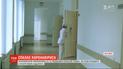 Коронавірусом інфікувалися 16 медиків обласної лікарні у Житомирі