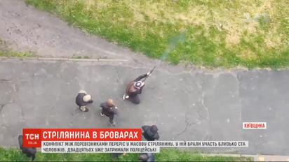 Стрілянина посеред вулиці: у Броварах невідомі влаштували розбірки з вогнепальною зброєю