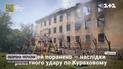 Escalation in Donetsk Region: Russian Smerch MRLS Units Barrage Single Family Residential Neighborhoods