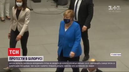 Меркель призвала Путина уважать суверенитет Беларуси и не вводить туда русские войска