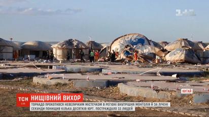 На півночі Китаю прокотився торнадо - постраждало 33 людей