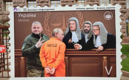 В центре Киева установили новую марку-фотозону с Путиным в Гаагском суде
