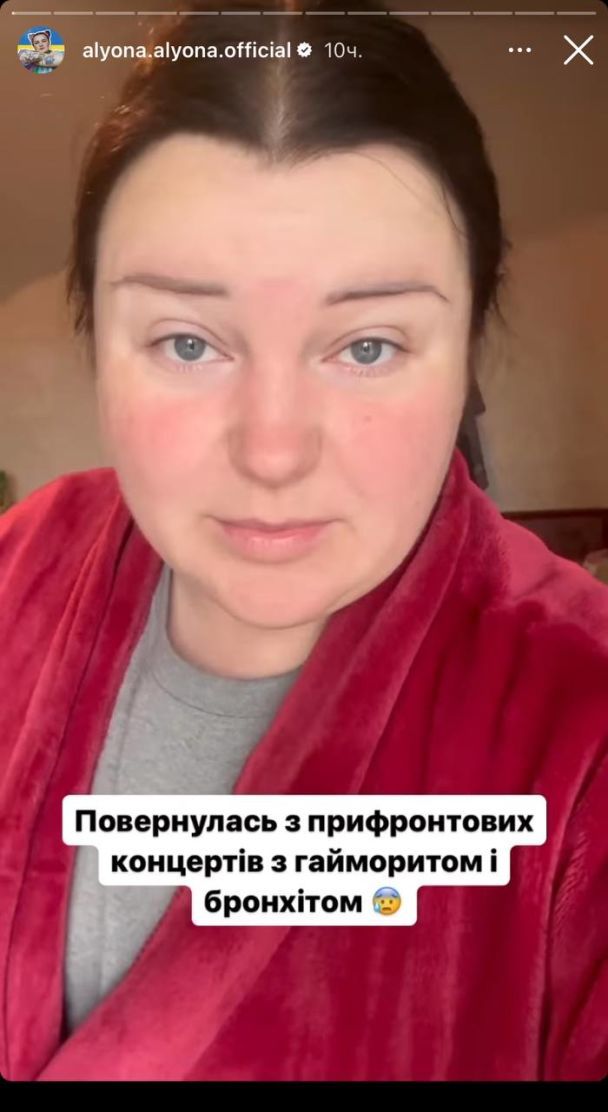 алёна алёна / © instagram.com/alyona.alyona.official
