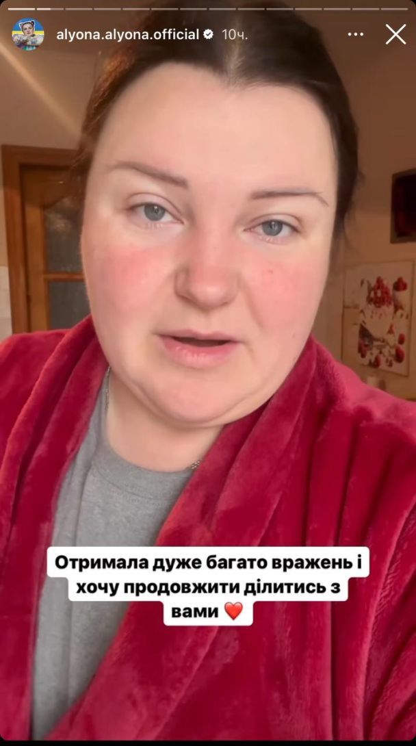 алёна алёна / © instagram.com/alyona.alyona.official
