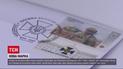Руйнування Керченського мосту на новій поштовій марці