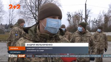 Почти 9 месяцев не видели родных: бойцы 30-й механизированной бригады вернулись с ротации домой