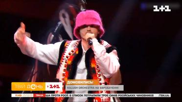 Kalush Orchestra представить Україну на "Євробачення-2022": оргкомітет оприлюднив офіційні голоси