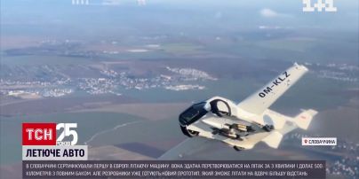 У Словаччині офіційно сертифікували летючу машину
