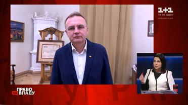 Андрей Садовый рассказал о ситуации с коронавирусом во Львове