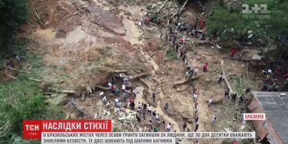 В результате оползня в Бразилии исчезли около 20 человек