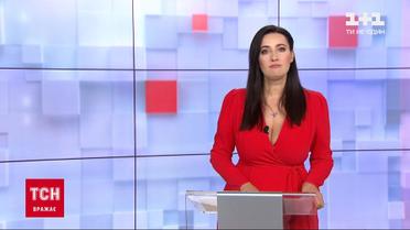 Выпуск ТСН.14:00 за 30 сентября 2020 года (полная версия)