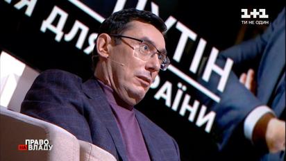 Луценко назвав прізвища, кого Москва хотіла бачити губернаторами донбасу