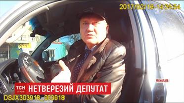 Нетверезий депутат миколаївської облради намагався дати хабар патрульним
