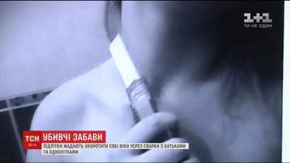 Убийственные квесты и запреты родителей: возросло количество самоубийств среди подростков