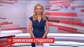 Выпуск ТСН.19:30 за 6 июня 2018 года (полная версия)