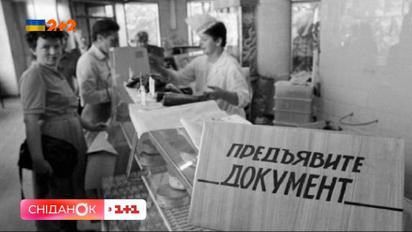 Колбаса и мороженое за копейки: развенчиваем мифы о Советском Союзе