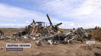 В Макарове саперы уничтожили боекомплект российского вертолета Ми-8